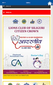 LION CLUB CITIZENS CROWN screenshot 4