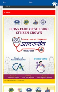 LION CLUB CITIZENS CROWN screenshot 8