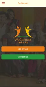 We Connect screenshot 3