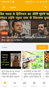 City Post Live screenshot 0