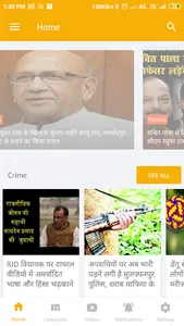 City Post Live screenshot 2