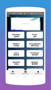 City Services App: Maharashtra screenshot 5