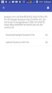 Digimonitor- Digitalize School screenshot 5