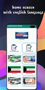 Kuwait Iqama Check screenshot 3