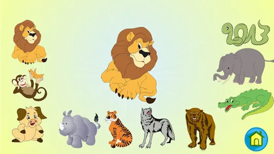 Animal Sounds screenshot 2