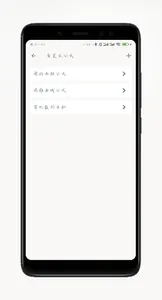 程序员计算器 screenshot 4