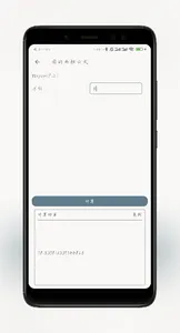 程序员计算器 screenshot 5