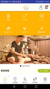 Clala screenshot 1