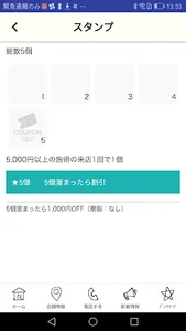 Clala screenshot 4