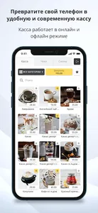 ClarityPOS screenshot 0