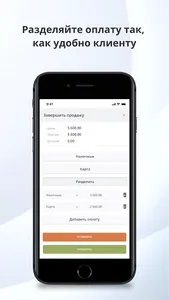 ClarityPOS screenshot 2