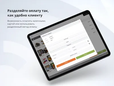 ClarityPOS screenshot 7