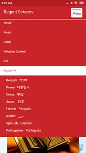 Regent Screens screenshot 5