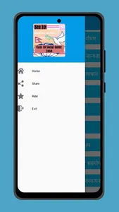 Class 10 Social Guide 2080 screenshot 2