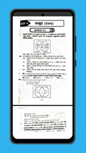 Class 9 Maths Guide 2080 screenshot 2