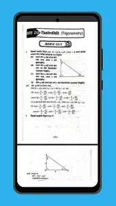 Class 9 Maths Guide 2080 screenshot 3
