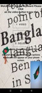 Bangla Language Keyboard screenshot 0