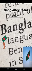 Bangla Language Keyboard screenshot 1