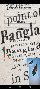 Bangla Language Keyboard screenshot 2