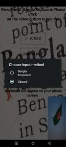 Bangla Language Keyboard screenshot 3