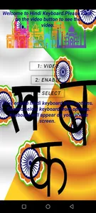 Hindi Typing Keyboard screenshot 7