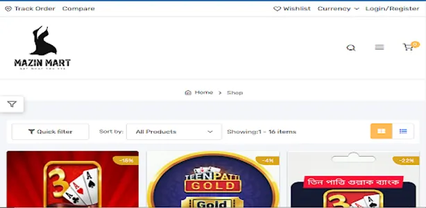MAZIN MART screenshot 6