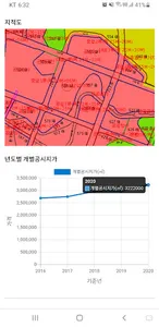 전국 개별공시지가 조회 screenshot 3