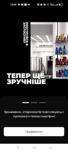 Hairhouse screenshot 0