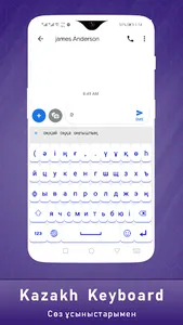 Kazakh language keyboard screenshot 1