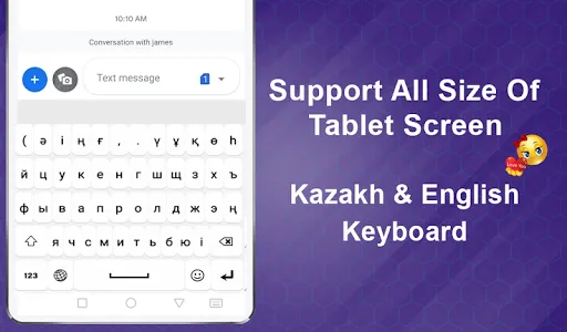 Kazakh language keyboard screenshot 3