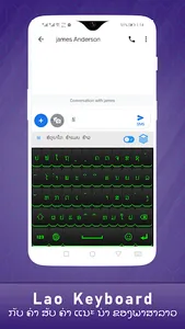 Lao English Keyboard Multiple screenshot 1