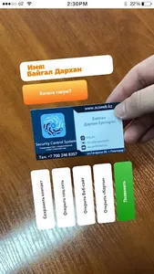 Click AD screenshot 1