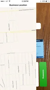 Click AD screenshot 3