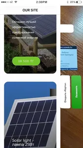 Click AD screenshot 4