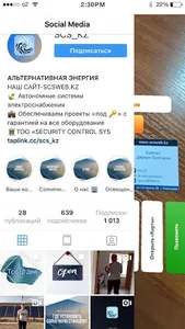 Click AD screenshot 5