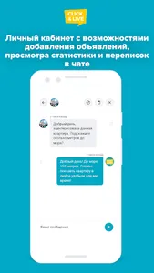 Click & Live - недвижимость в  screenshot 2
