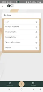 Click App -انقر screenshot 3