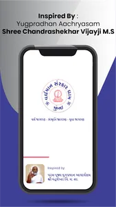 VSDHAM | Vardhman Sanskar Dham screenshot 0