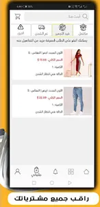 كليك جو screenshot 1