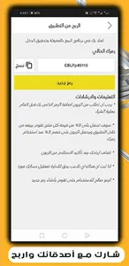 كليك جو screenshot 2