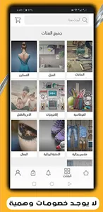 كليك جو screenshot 4
