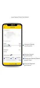 ClickMall screenshot 3