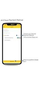 ClickMall screenshot 4