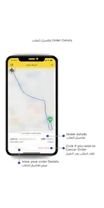 ClickMall screenshot 5