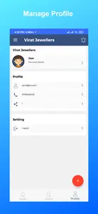 Clikionz screenshot 1