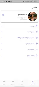 Medik App screenshot 3