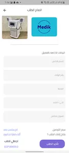 Medik App screenshot 6