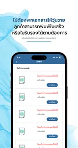 Cliniter screenshot 4