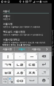 Cliotty Find Path Auto Guide screenshot 4