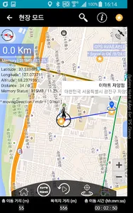 Cliotty Find Path Auto Guide screenshot 7
